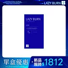 【KAFEN卡氛】小燃水 LAZY BURN 喝的小萌水 全台第一杯專利代謝飲