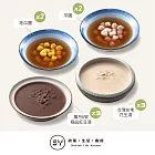 【欣葉‧生活‧廚房】《冷凍》古早味甜湯多入組(4道10件)