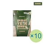 【GOpower 果果能量】濃縮乳清蛋白飲-茉綠歐蕾(35g) x 10包