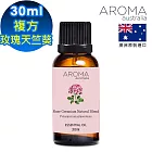 【AROMA australia】玫瑰天竺葵-複方精油30ml(澳洲原裝進口)