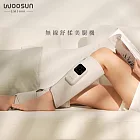 【ARTISAN台灣品牌】無線舒揉美腿機LM3000