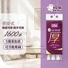 【BENI BEAR邦尼熊】五層提掛式 底部抽取衛生紙 1600抽(320張)12提/箱-(厚)