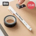 【日本霜山】易撕不留痕和紙膠帶(6入)-附白色記號筆3支