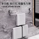 【美好家 Mehome】免打孔吸盤旋轉伸縮毛巾架 單桿浴巾架 透明