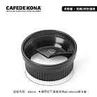 CAFEDE KONA 摩卡壺佈粉環(適合64-66mm)