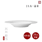 【JIA品家】紛雪 釉燒玲瓏瓷 4件組 深盤24cm