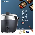 TATUNG大同 11人份 藍黑色玻璃鍋蓋不鏽鋼電鍋 TAC-11R-MPB
