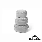 【Naturehike】雲倉衣物分類收納袋3件組(S+M+L) XB011
