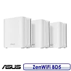 ASUS 華碩 ZenWiFi BD5 BE5000 雙頻 WiFi 7 AiMesh 網狀路由器 白 三入組