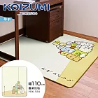 【KOIZUMI】角落小夥伴兒童地毯YDK-124‧幅110cm