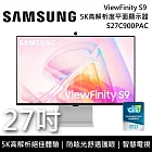 (↘限量促銷) SAMSUNG 三星 S27C900PAC 27吋 ViewFinity S9 5K 高解析度平面螢幕 電腦螢幕 智慧電視 27C900