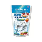AIMEDIA艾美迪雅-滾筒式洗衣機專用洗衣槽清潔劑390ml/袋(日本製氧系漂白筒槽洗淨)
