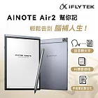 iFLYTEK AINOTE Air 2 AI智能會議筆記本 XF-DX-B282E