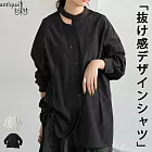 日本Antiqua|限量新款|必備設計師款襯衫|瀟灑百搭|雙小排扣拉長臉部線條|醒目開衩立領|搭配褲裝、裙裝、吊帶裝 FREE 黑