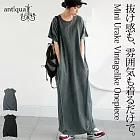 日本Antiqua|復古休閒|垂直顯瘦剪裁|T卹短袖洋裝|輕鬆營造鬆弛感|均碼有口袋|單穿、疊穿、內搭 FREE 深灰