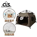【韓國CLS】自動速開寵物帳篷 毛孩帳篷 狗帳篷 貓帳篷 狗窩 貓窩  露營 野餐 (三色任選) 深咖色