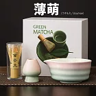 【TEA Dream】日式高質感青曦河波風抹茶碗百本立抹茶工具4件組 (交換禮物 長輩禮物 年節禮物)  薄萌