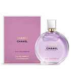 CHANEL 香奈兒 CHANCE 紫色霓幻香水(100ml)EDP-香水航空版