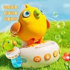 益智語音咕咕鳥唱歌說故事兒童玩具手環-黃色