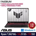 ★全面升級★ASUS 華碩 FA608UM-0031A260H 16吋 電競筆電 (Ryzen 7 260/16G+16G/512G+1TB/RTX5060/W11)