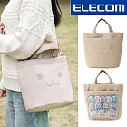 ELECOM Shirochan迷你兩用托特痛包(笑臉)- 卡其