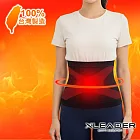 【Leader X】 台灣製 石墨烯塑型蓄熱機能護腰 單入
