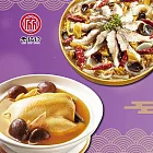 預購【老協珍】吉祥如意兩件組I(火烔雞湯+川味酸菜魚)_2026春節年菜