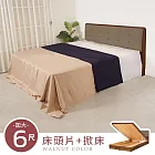 Homelike 喜家居雙人加大6尺掀床組-胡桃色(2531)