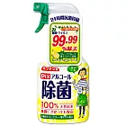 【二入組】日本製家用除菌噴霧400ML