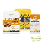 【多立康】薑黃蜆60粒裝+南瓜籽60粒裝