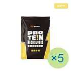 【GOpower 果果能量】水解乳清蛋白飲-香蕉牛奶(35g) x 5包