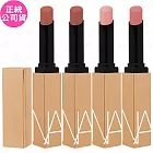 NARS 激情過後水光唇膏(1.5g)(公司貨) #277 ARAGON