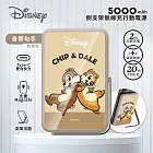 【正版授權】Disney迪士尼 側支架無線充行動電源 5000mAh (E)奇蒂勾手(奶茶)