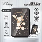 【正版授權】Disney迪士尼 側支架無線充行動電源 5000mAh (I)星空米奇