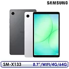 ☆送皮套+玻璃保貼等☆Samsung 三星 Galaxy Tab A11 8.7吋 4G/64G WiFi X133 SM-X133 平板電腦  銀色