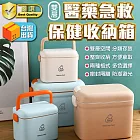 雙層醫藥急救保健收納箱(大款 4入組) 大款純潔白*4