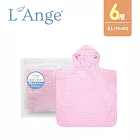 L’Ange 棉之境 6層連帽斗篷(XL號) 95x80cm - 粉色