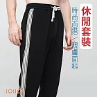 IOIIOI歐洲貴族 套裝的長褲賣場 特色織帶 速乾布料  32 黑色