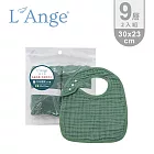 L’Ange 棉之境 9層純棉紗布方形圍兜-30x23cm-2入組 - 古典綠