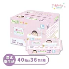 【櫻桃小丸子】純水濕式衛生紙 40抽x12串 (共36包) 可丟馬桶衛生紙 濕式衛生紙 40抽X12串 (36包/箱)