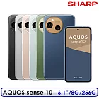 【登錄送聯名殼 另送耳機+雙肩包等禮】SHARP 夏普 AQUOS sense10 5G 6.1吋 S7sGen3 6.1吋 8G/256G 智慧型手機 米蘭粉