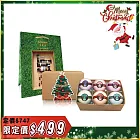 【夢幻聖誕慶】皂球6入聖誕禮盒組
