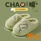 【iSFun】線條萌熊 厚底防滑保暖毛毛室內拖鞋/款式可選 綠色3839號