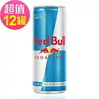 【Red Bull】紅牛無糖能量飲料(250mlx12罐)