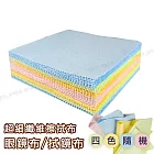 AISURE 愛秀王 LCD液晶螢幕擦拭布 拭鏡布 眼鏡布 手機鏡頭布 眼鏡布100入 單一