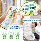 衣麗亮白 神奇檸檬馬桶清潔慕斯 2入組 520ml/瓶 附噴管 浴廁清潔劑 浴室清潔劑 馬桶清潔劑 尿漬 除垢 水垢劑