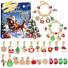 【Gulicc】買一送一 DIY串珠手鍊 聖誕倒數盲盒手鍊  (平安夜)