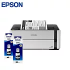 EPSON M1170 黑白高速WIFI連續供墨印表機+T03Q100黑色高容量墨水2瓶