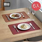 【日本霜山】皮革輕奢風雙面PVC餐墊(2入/包)x3包組