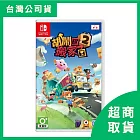 【Nintendo 任天堂】Switch NS 胡鬧搬家2 MOVING OUT 2 中文版